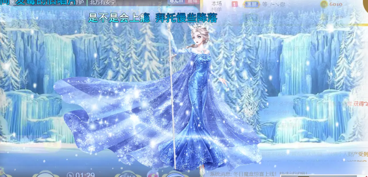 静悄悄的等你的主播照片