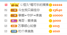凑美没人爱的图片