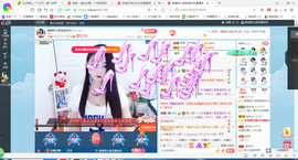 凑美没人爱的图片