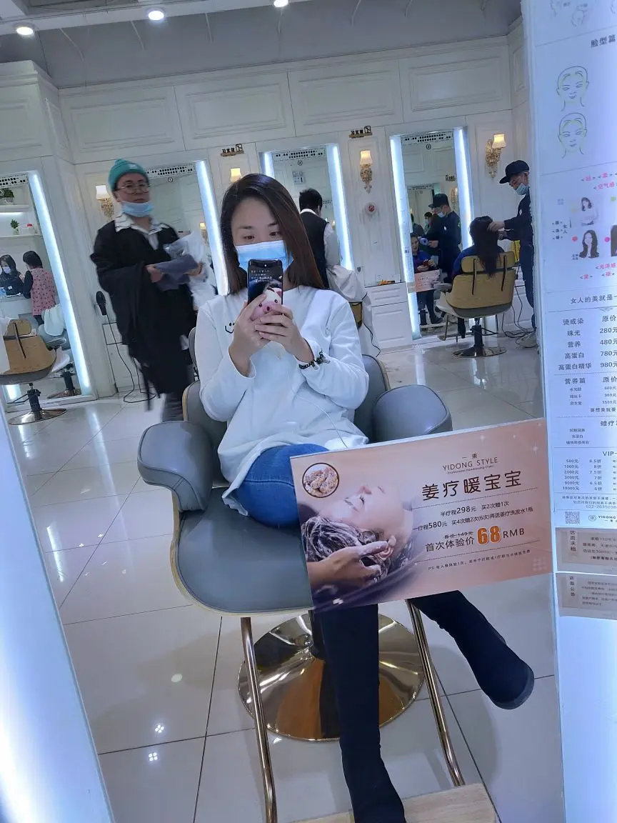 ⊙∀⊙汤勺的主播照片