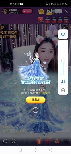 安❤逸的图片