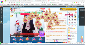 凑美没人爱的图片