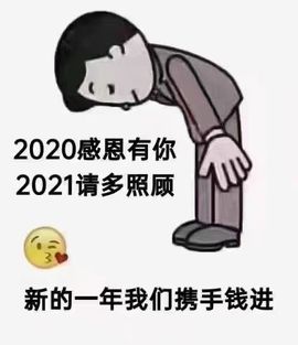 凑美没人爱的图片