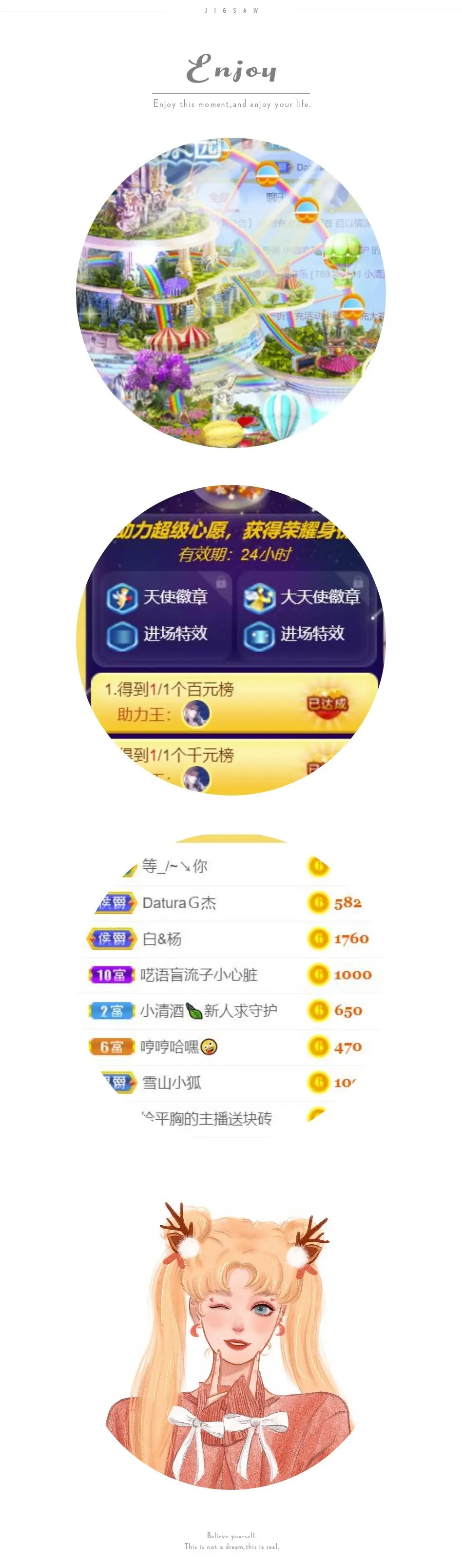 静悄悄的等你的主播照片