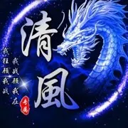 💫醉.倾城💫