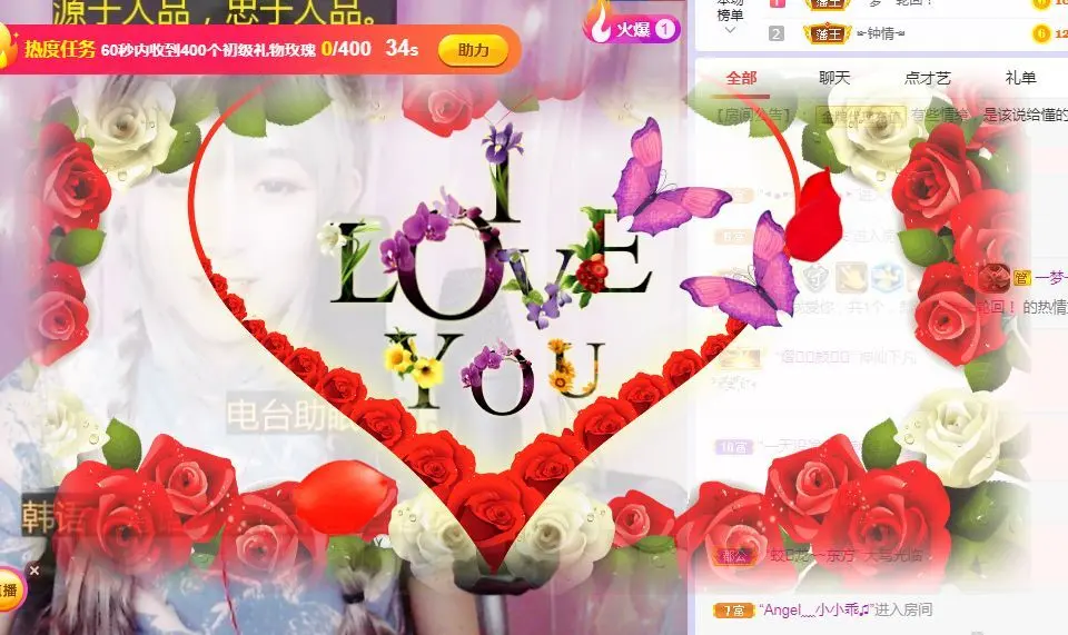 李桂香♪唱歌声优的主播照片