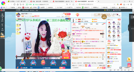 凑美没人爱的图片