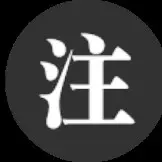 ❤小妖✔
