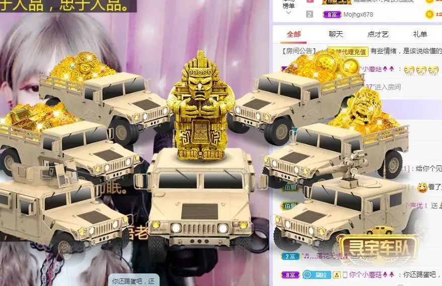 李桂香♪唱歌声优的主播照片