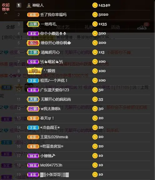 李桂香♪唱歌声优的主播照片