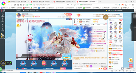 凑美没人爱的图片