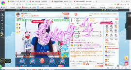 凑美没人爱的图片