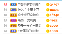 凑美没人爱的图片