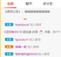 II还好有你II的图片