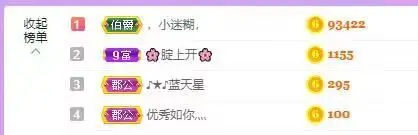 ✨玻璃蓝🍓的主播照片