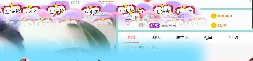 安娜不连麦💟的主播照片