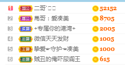 凑美没人爱的图片