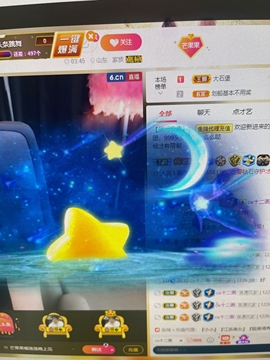 芒果果榴莲莲我是代理的图片