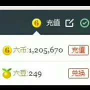 没钱钱了