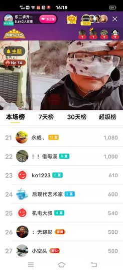 二娃在重庆找婆姨的图片