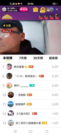 二娃在重庆找婆姨的图片
