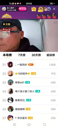 二娃在重庆找婆姨的图片