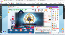 凑美没人爱的图片