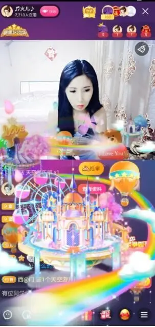 小号直播947025的主播照片