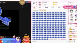 小蝶👑播～的图片