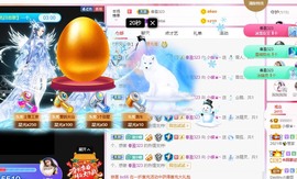 小蝶👑播～的图片