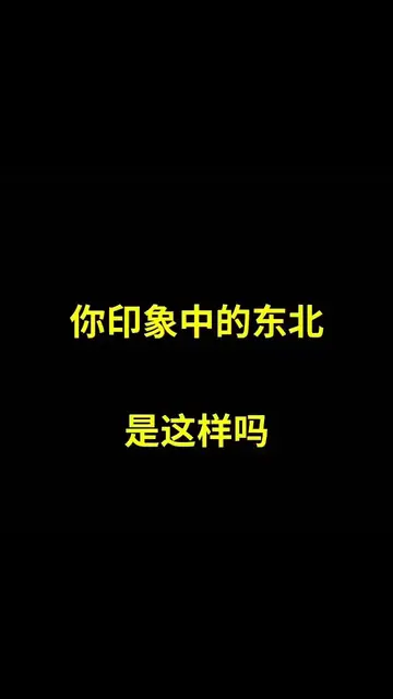 无知的少年