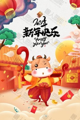 情歌贺老板升圣皇主宰主播照片