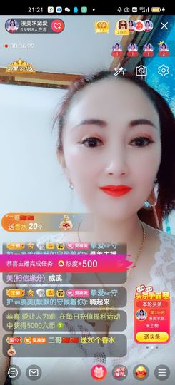 凑美没人爱的图片