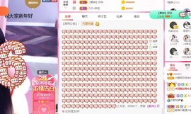 小蝶👑播～的图片