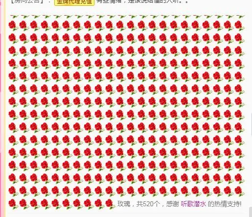 李桂香♪唱歌声优的主播照片