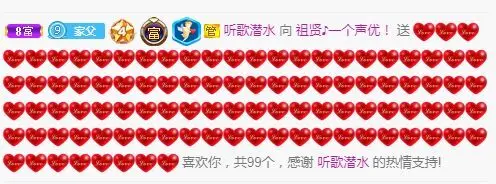 李桂香♪唱歌声优的主播照片