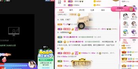 小蝶👑播～的图片