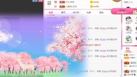 小蝶👑播～的图片
