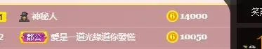 安娜不连麦💟的主播照片