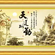 我是一个人的心疼