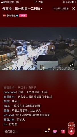 🌻小七（安静唱歌）的图片