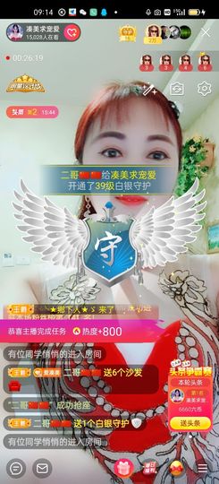 凑美没人爱的图片