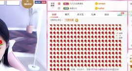 小蝶👑播～的图片