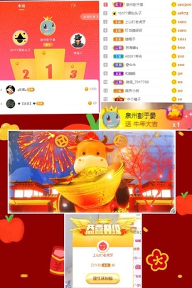 叮当喵~~~的图片