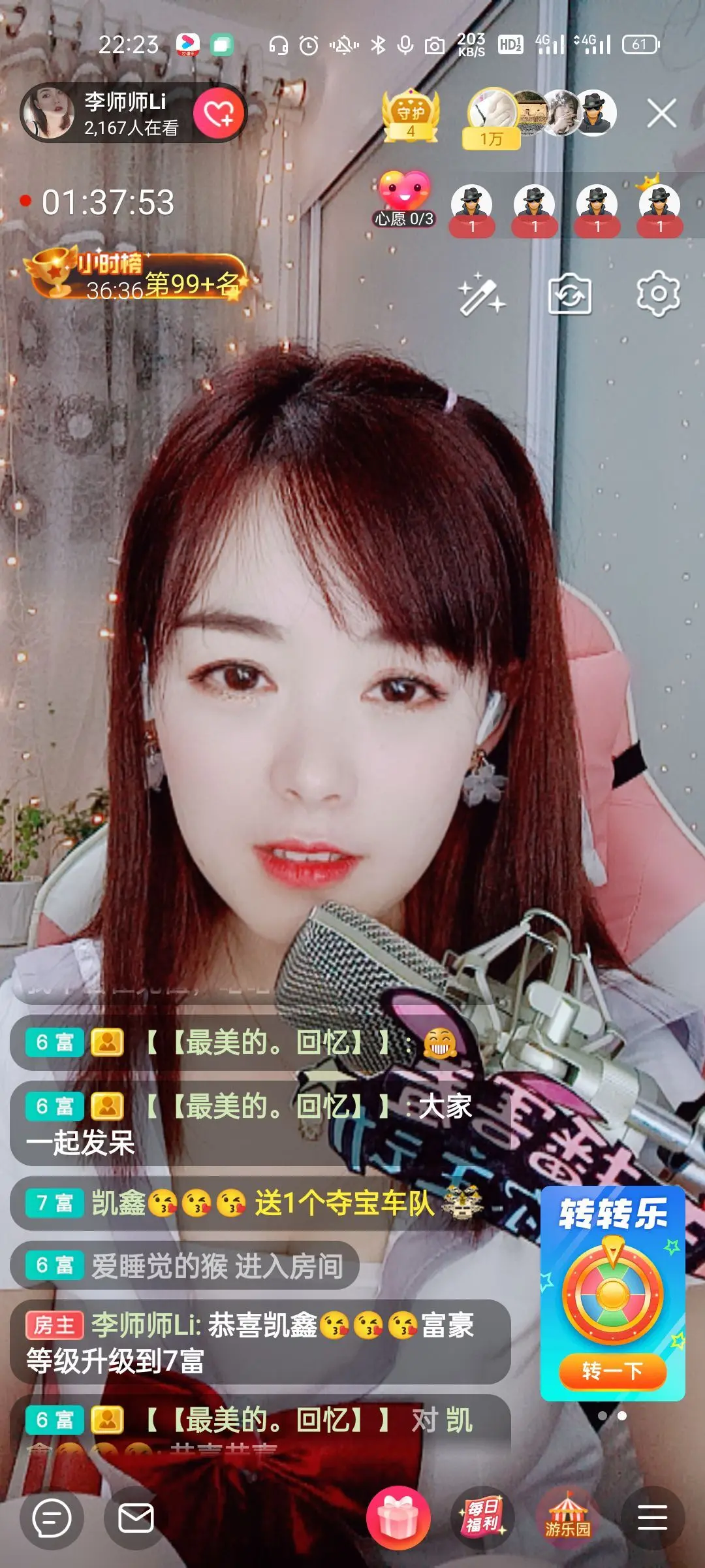 李师师Li放假啦！的主播照片