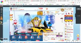 凑美没人爱的图片