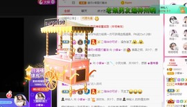 小蝶👑播～的图片