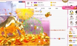 小蝶👑播～的图片