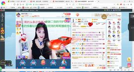 凑美没人爱的图片