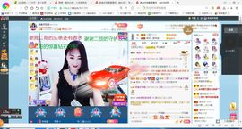 凑美没人爱的图片